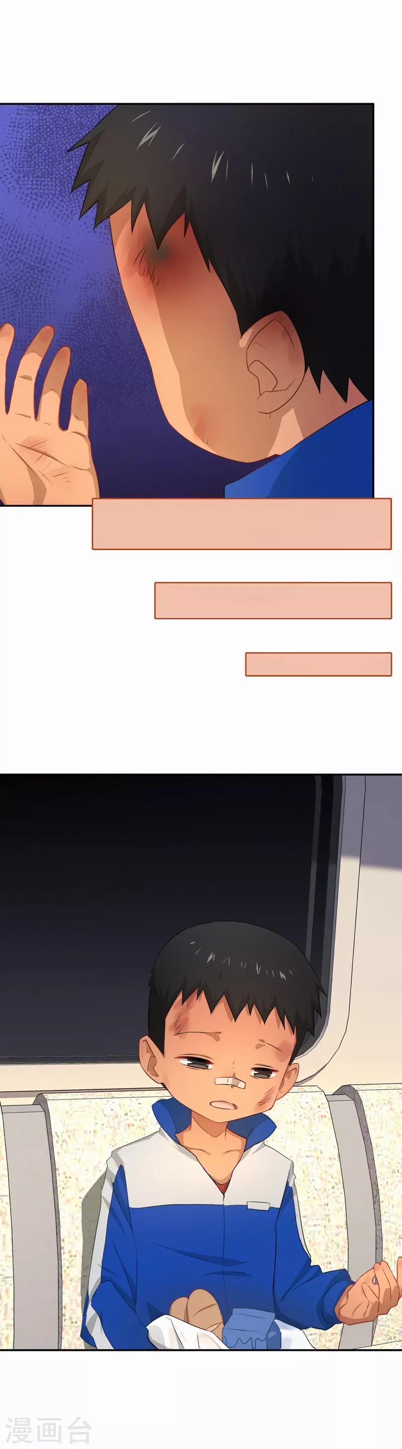 第62话 守护你回家-第63话