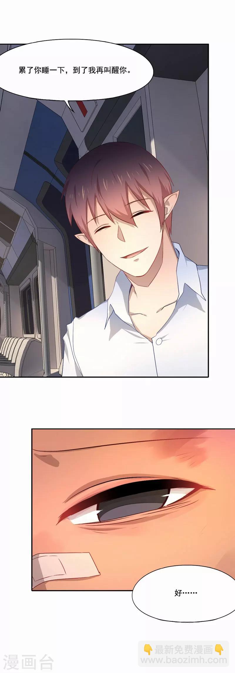 第62话 守护你回家-第63话