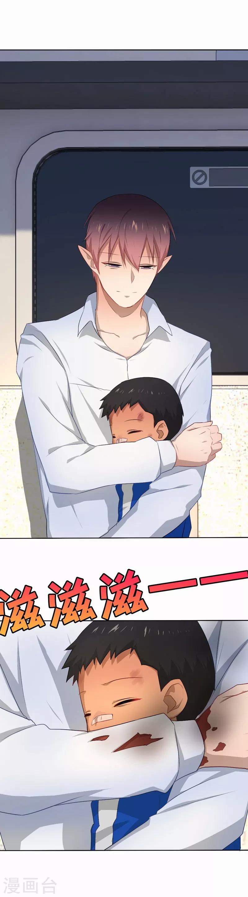 第62话 守护你回家-第63话