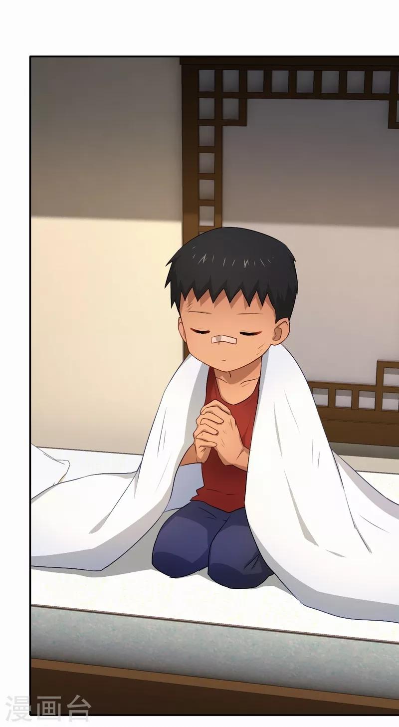 第64话 小武回来了-第65话