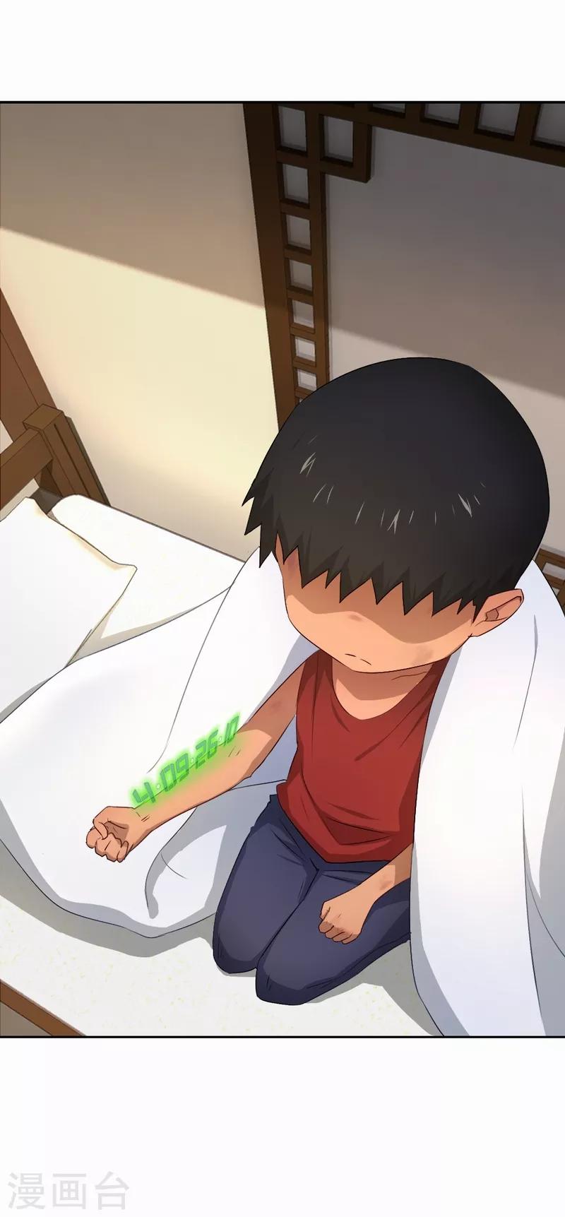 第64话 小武回来了-第65话