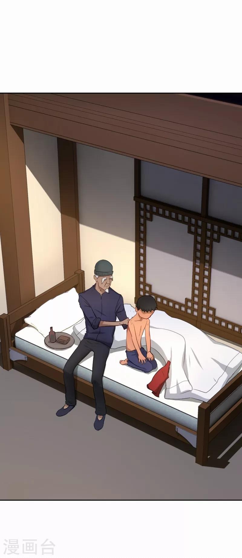 第64话 小武回来了-第65话