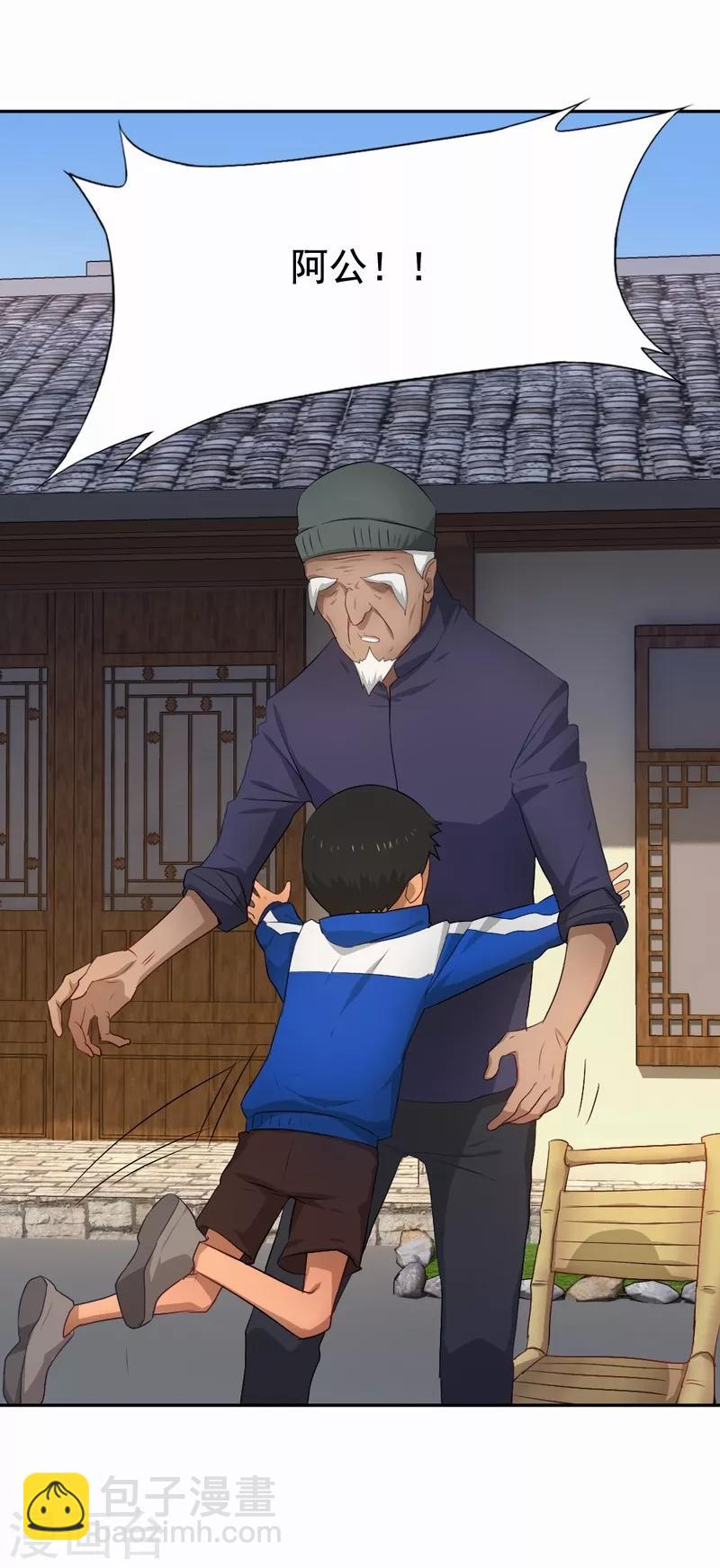 第64话 小武回来了-第65话