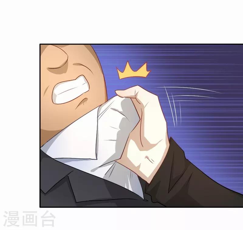 第70话 雪国精灵-第71话