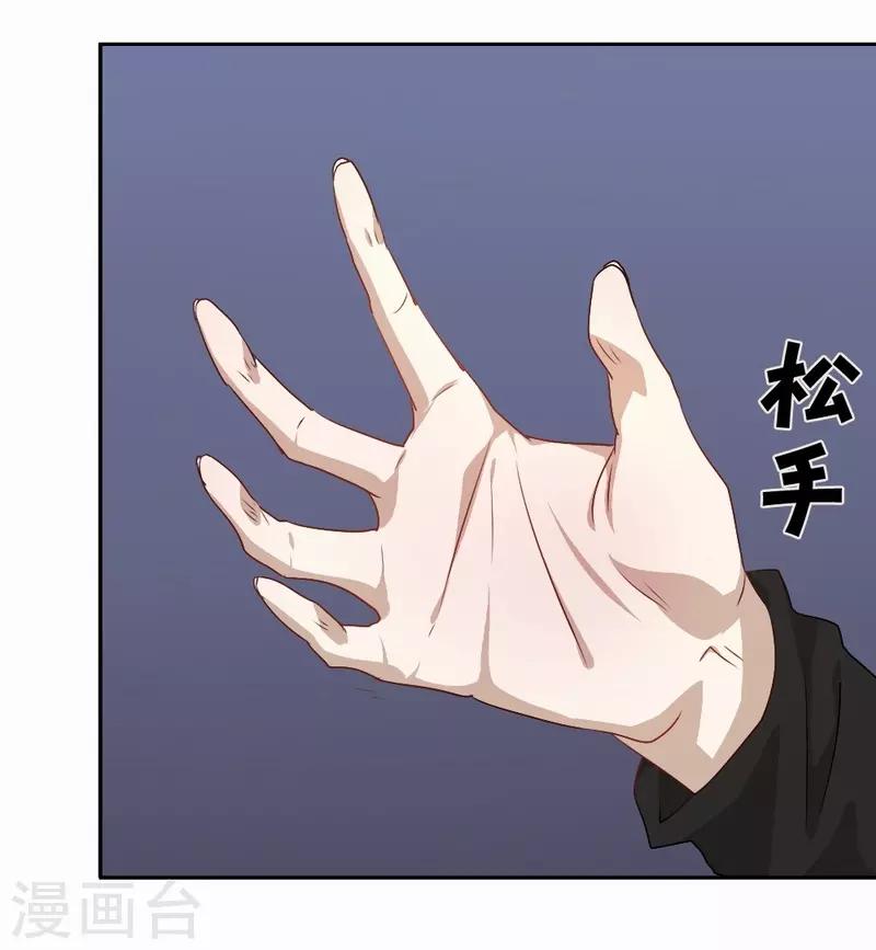 第70话 雪国精灵-第71话