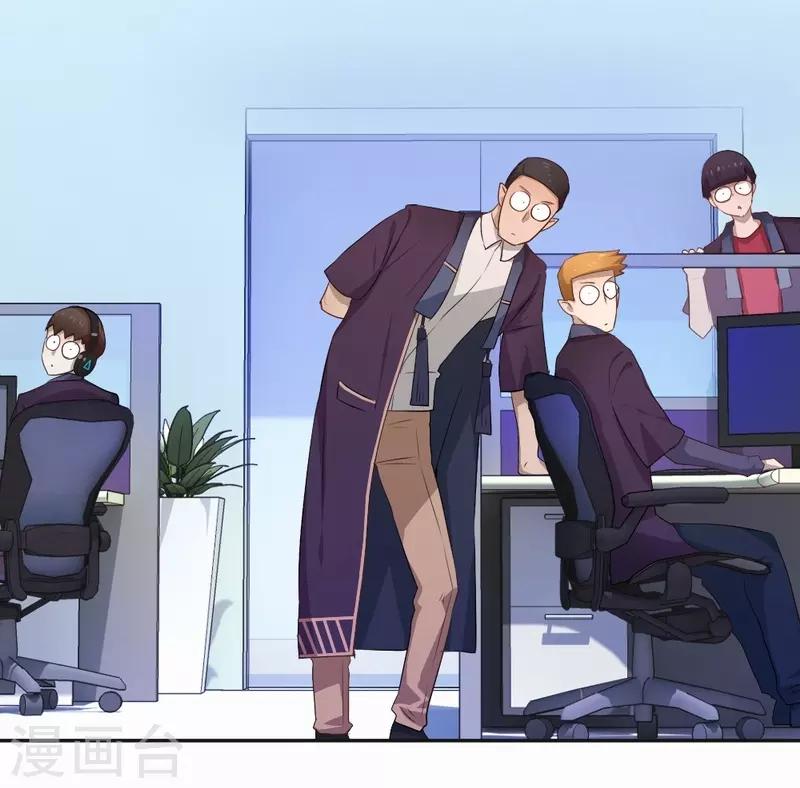 第70话 雪国精灵-第71话