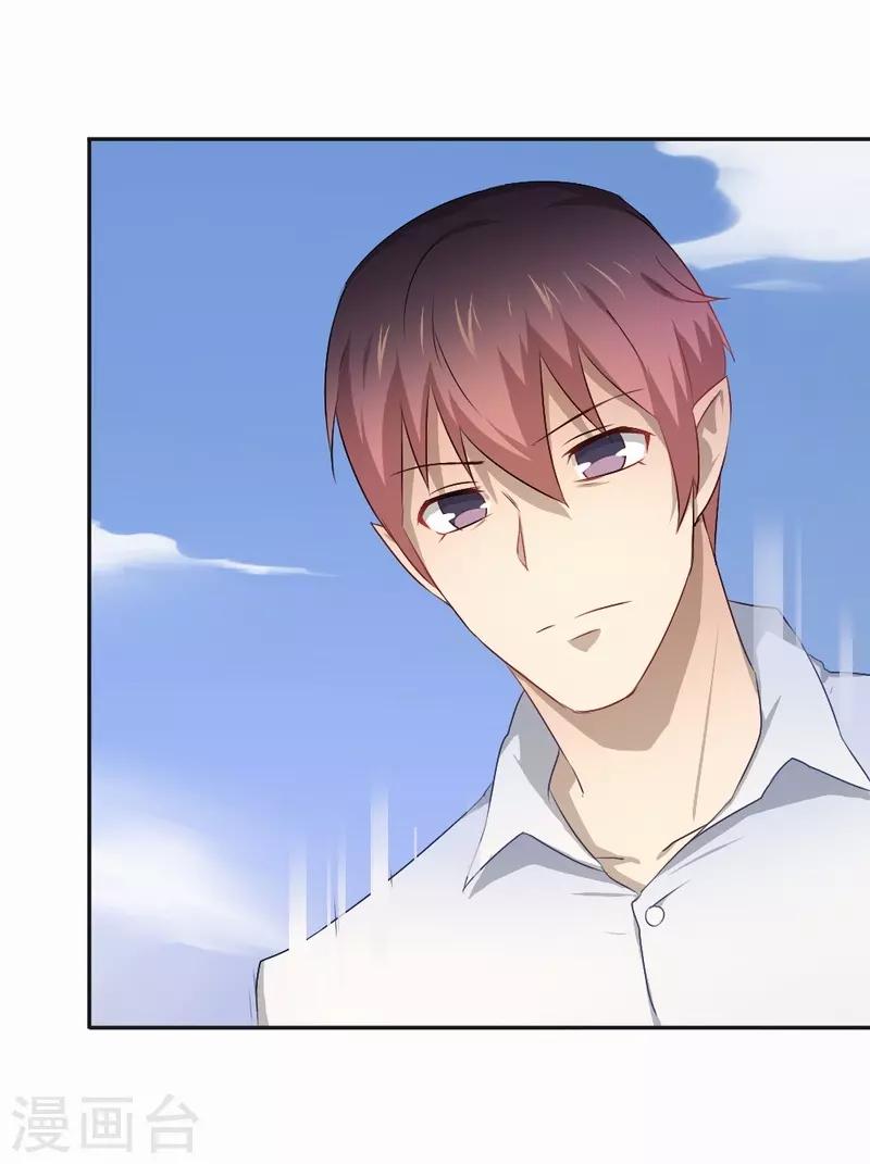 第70话 雪国精灵-第71话