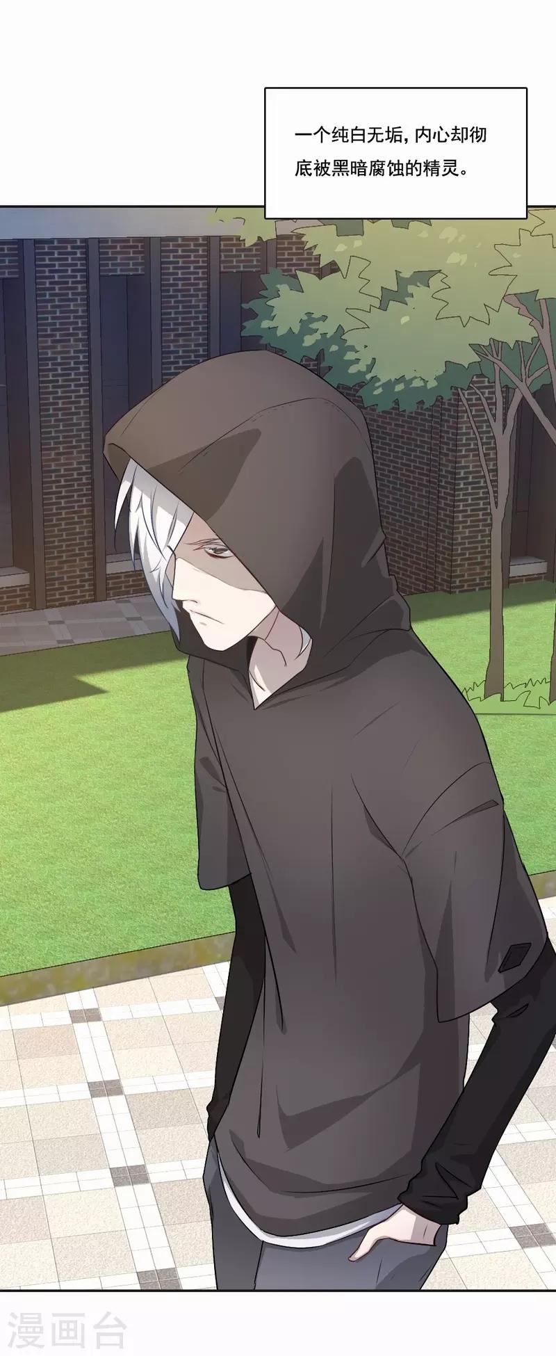 第70话 雪国精灵-第71话