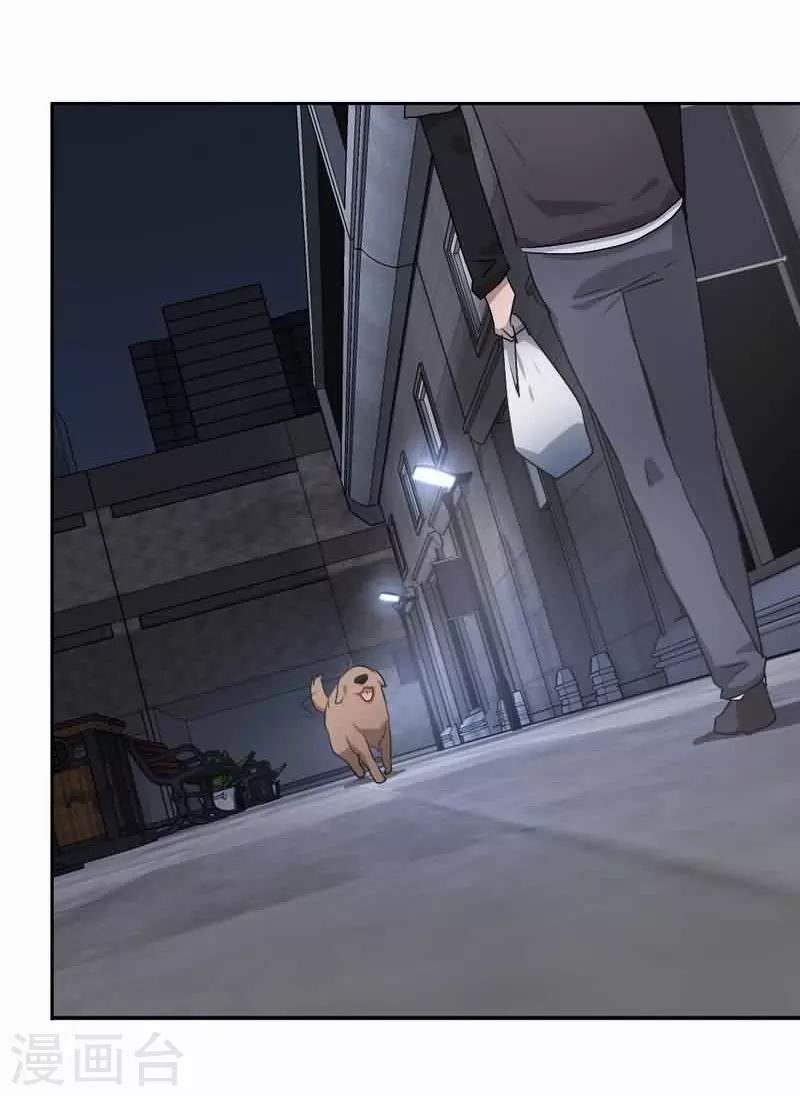 第72话 平静异常-第73话