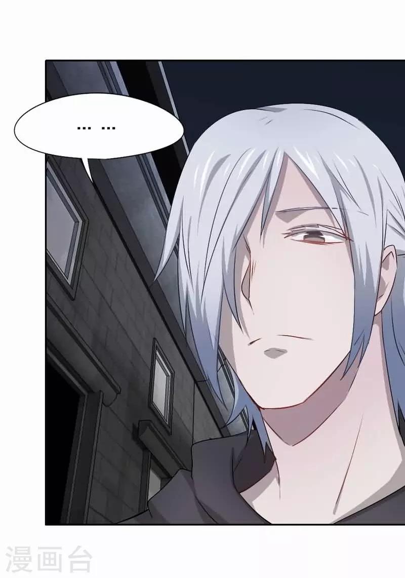 第72话 平静异常-第73话