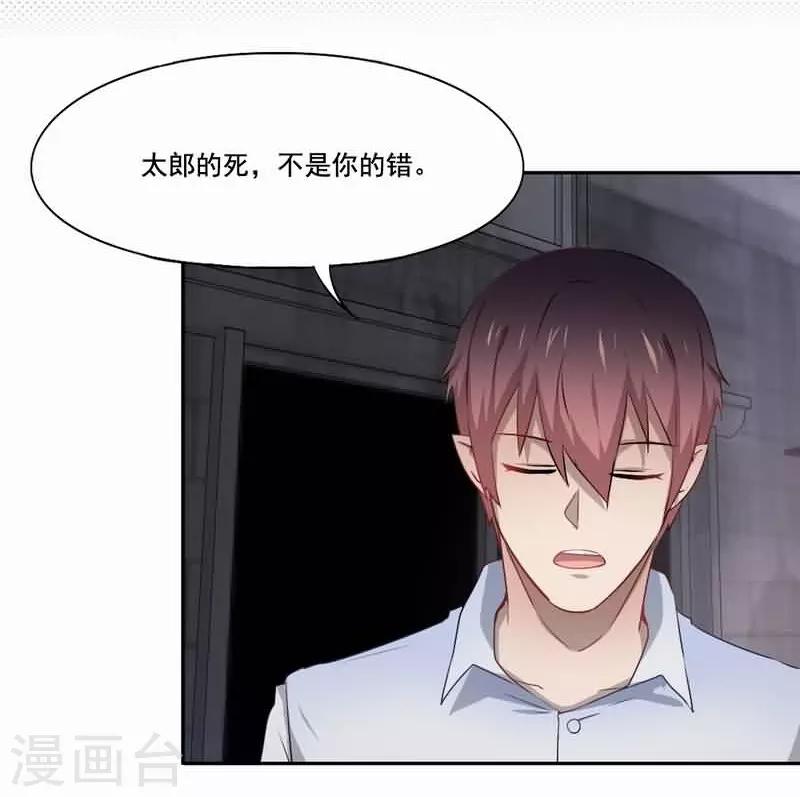 第72话 平静异常-第73话