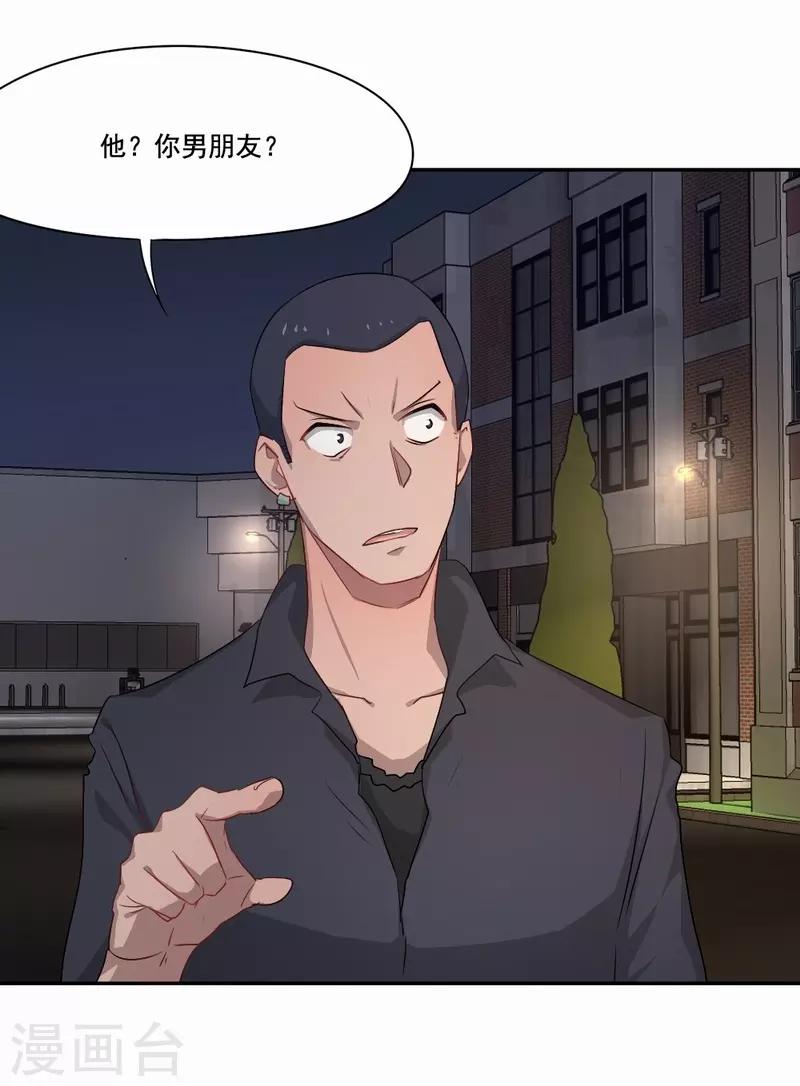 第74话 一抹阳光-第75话