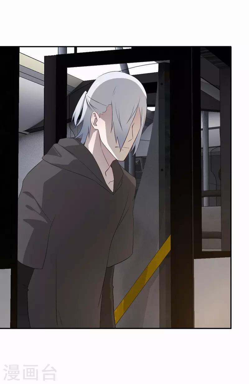 第74话 一抹阳光-第75话