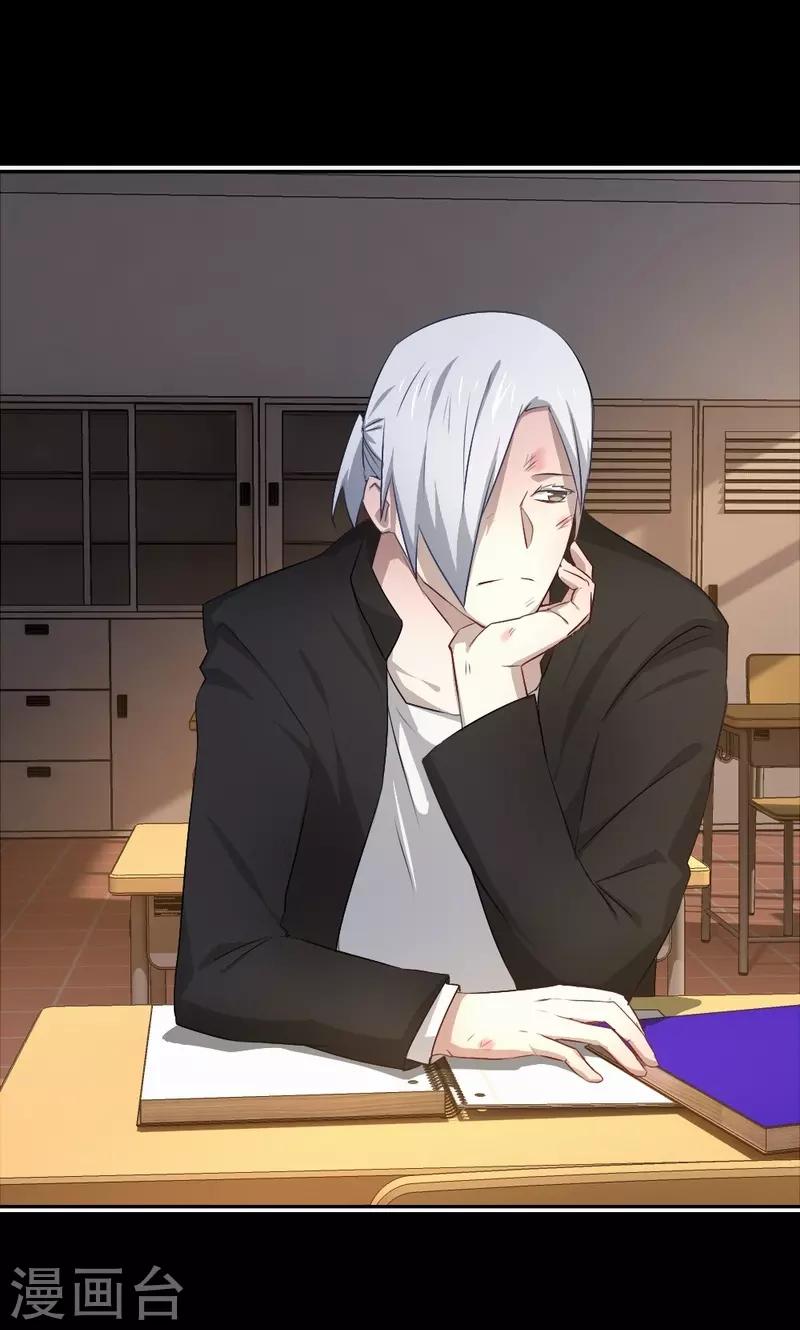 第74话 一抹阳光-第75话