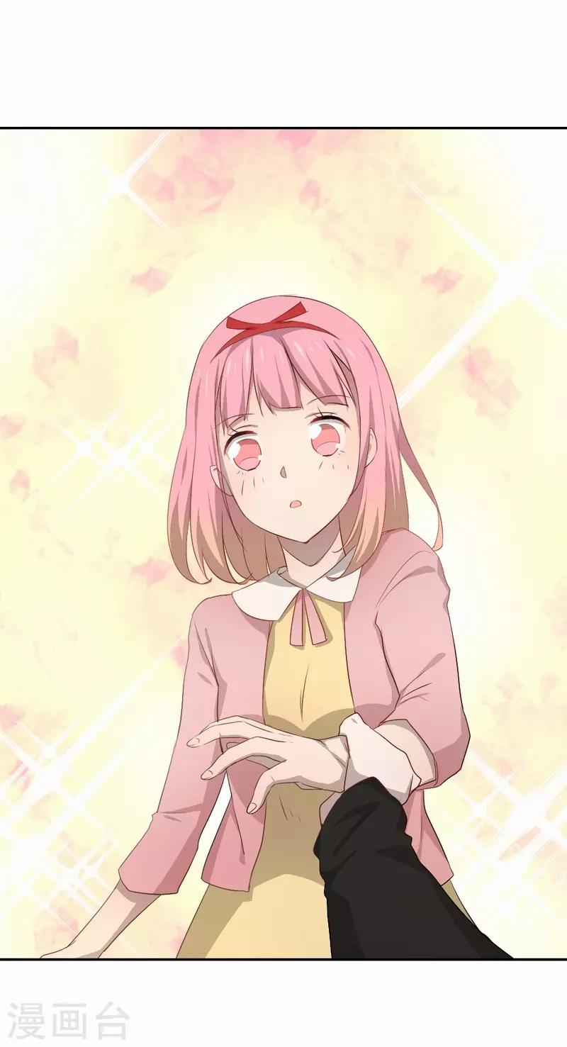 第74话 一抹阳光-第75话