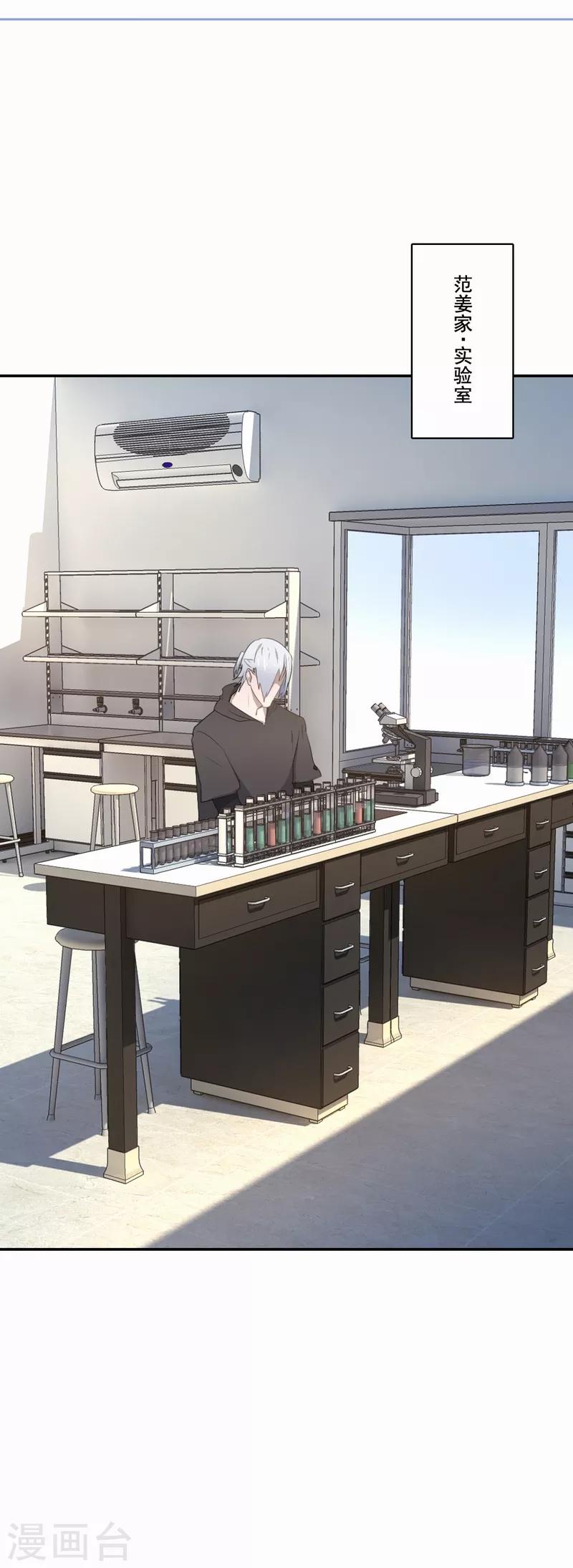 第78话 会有转机吗？-第79话