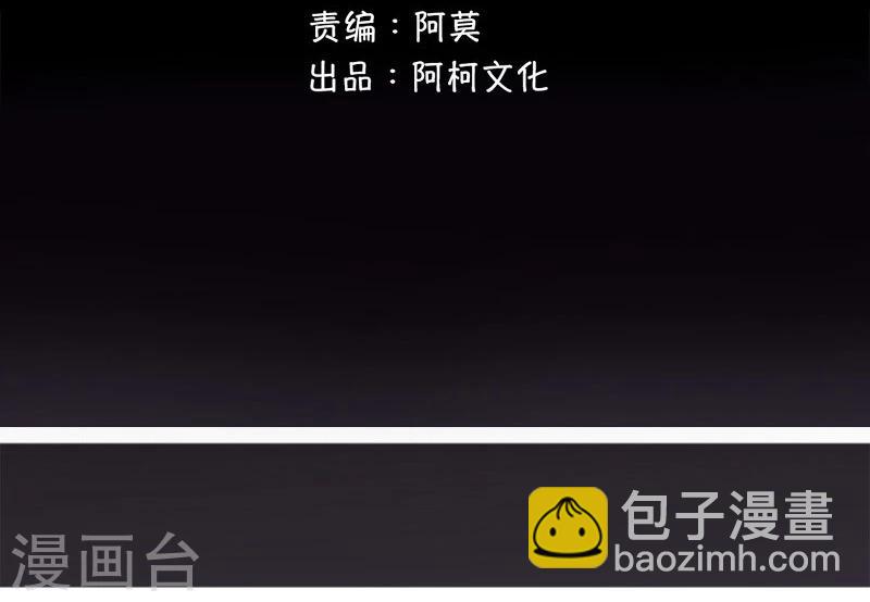 第8话 你戴他绿帽-第9话