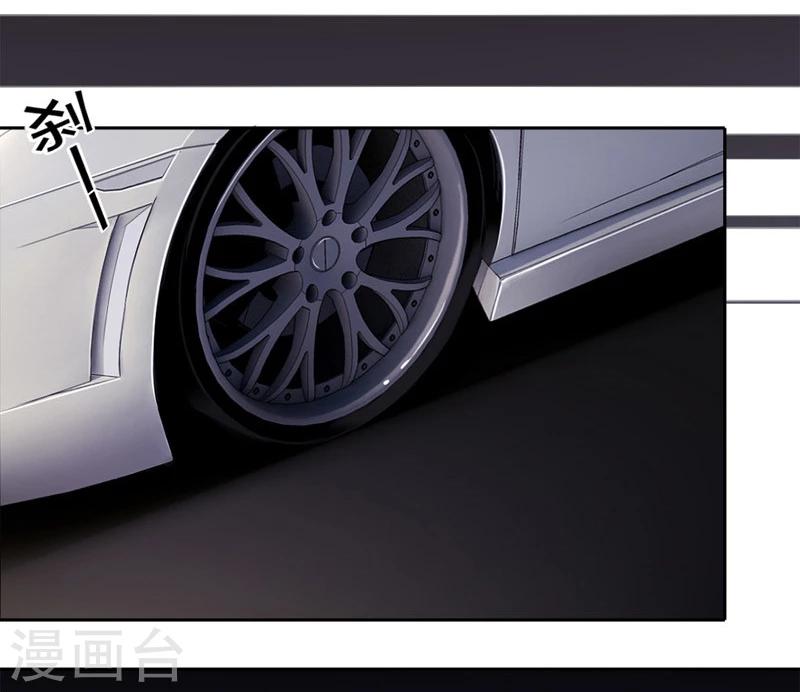 第8话 你戴他绿帽-第9话