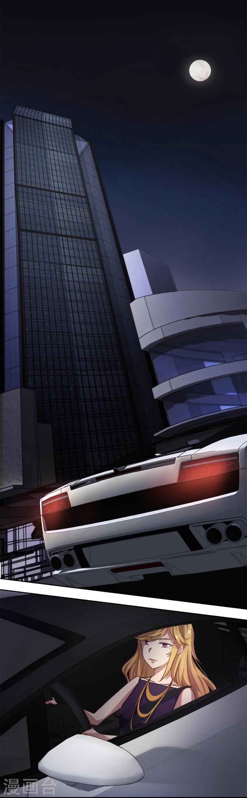 第8话 你戴他绿帽-第9话