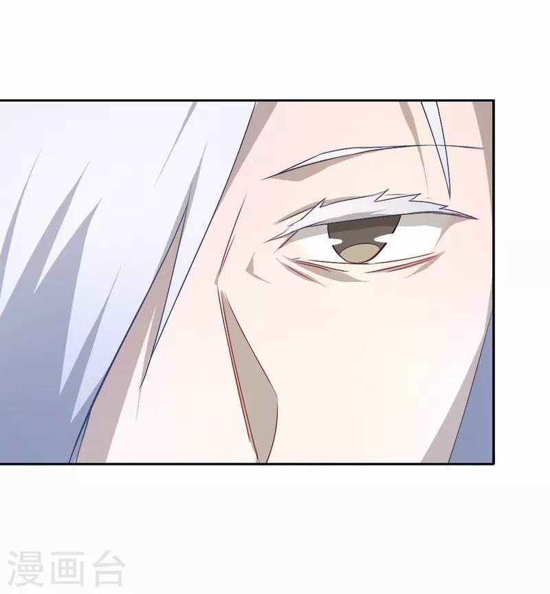 第80话 毫无悔恨-第81话