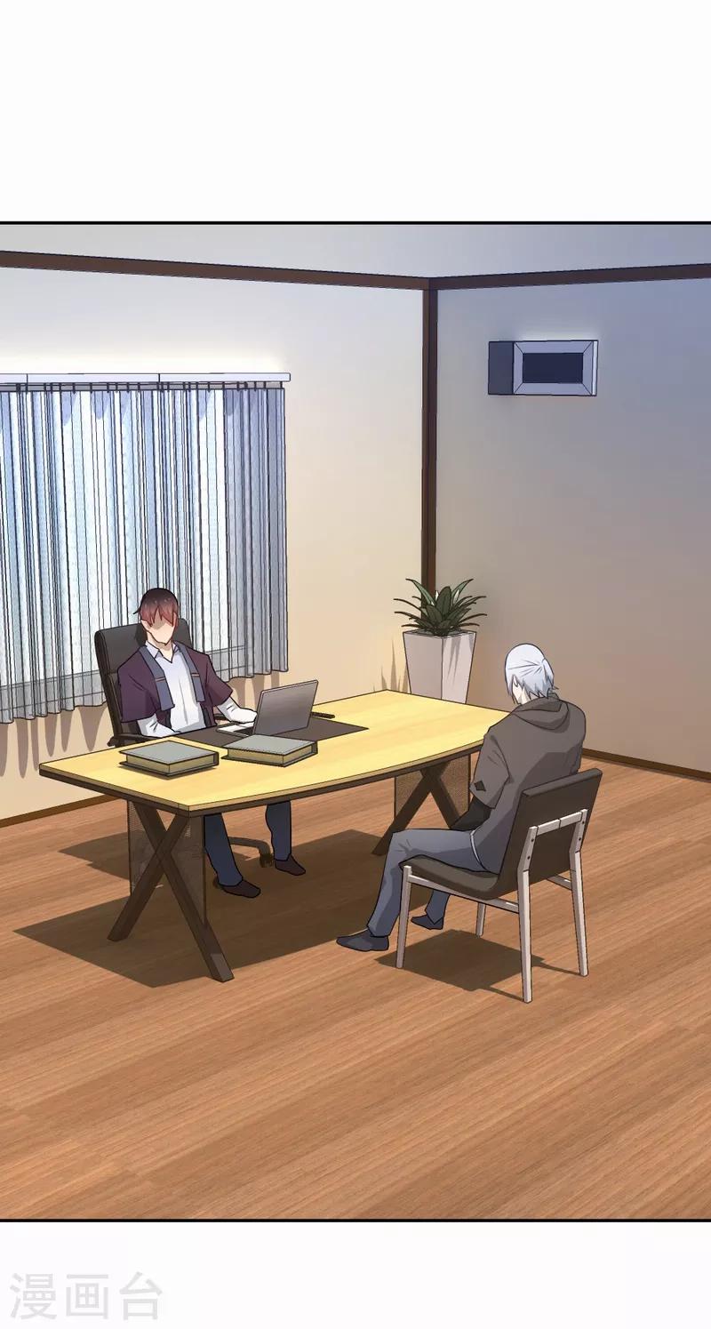 第80话 毫无悔恨-第81话