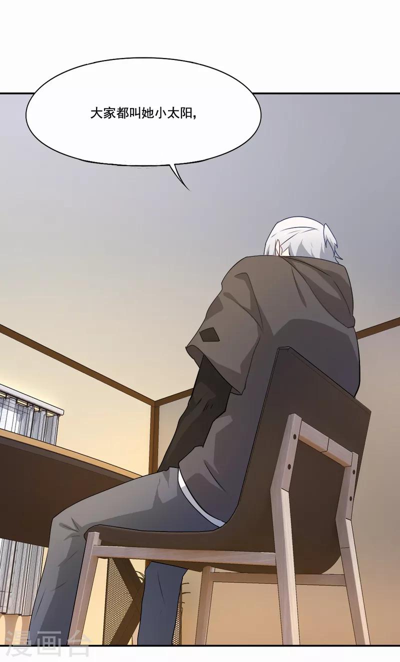 第80话 毫无悔恨-第81话