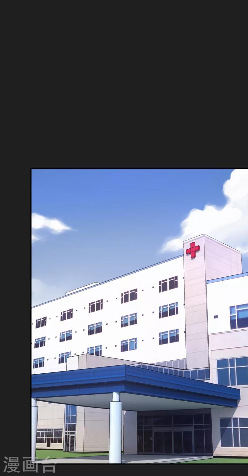 第82话 最后一次任务-第83话