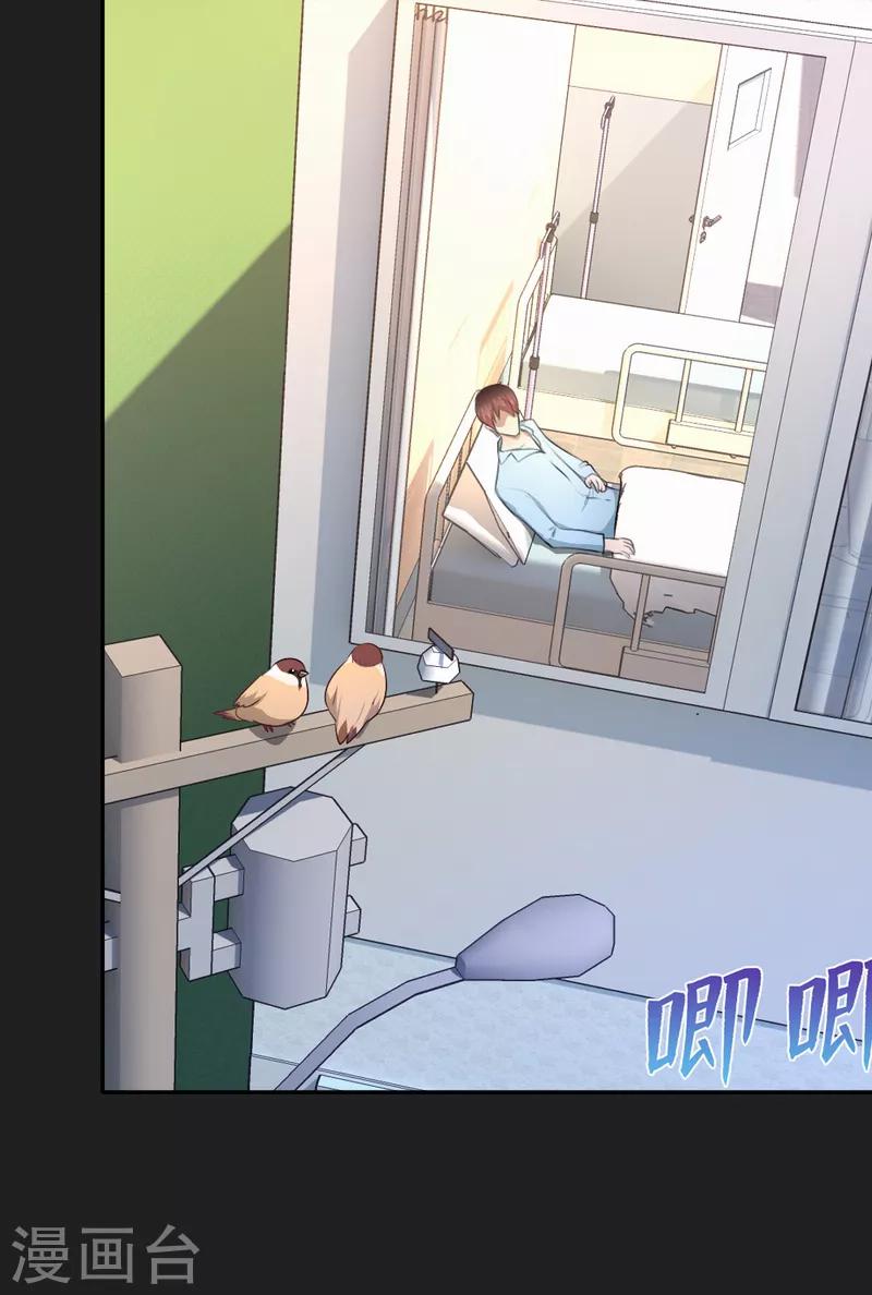 第82话 最后一次任务-第83话