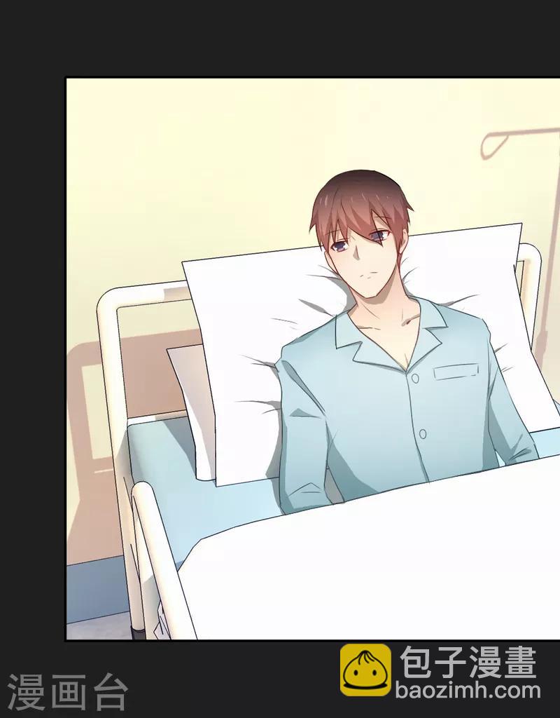 第82话 最后一次任务-第83话