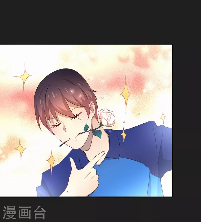 第82话 最后一次任务-第83话