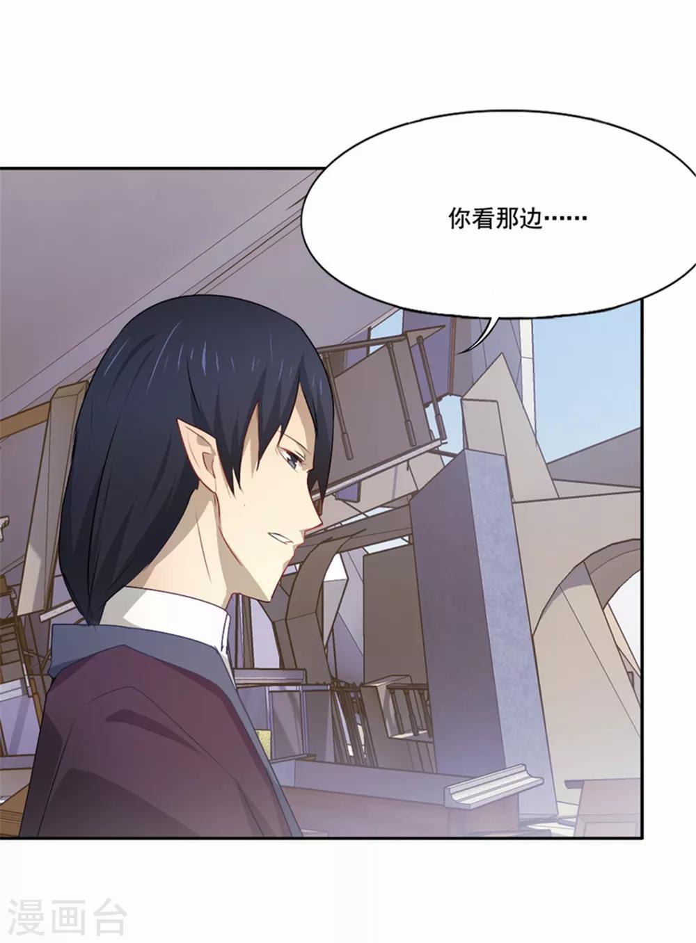 第84话 死神之路-第85话