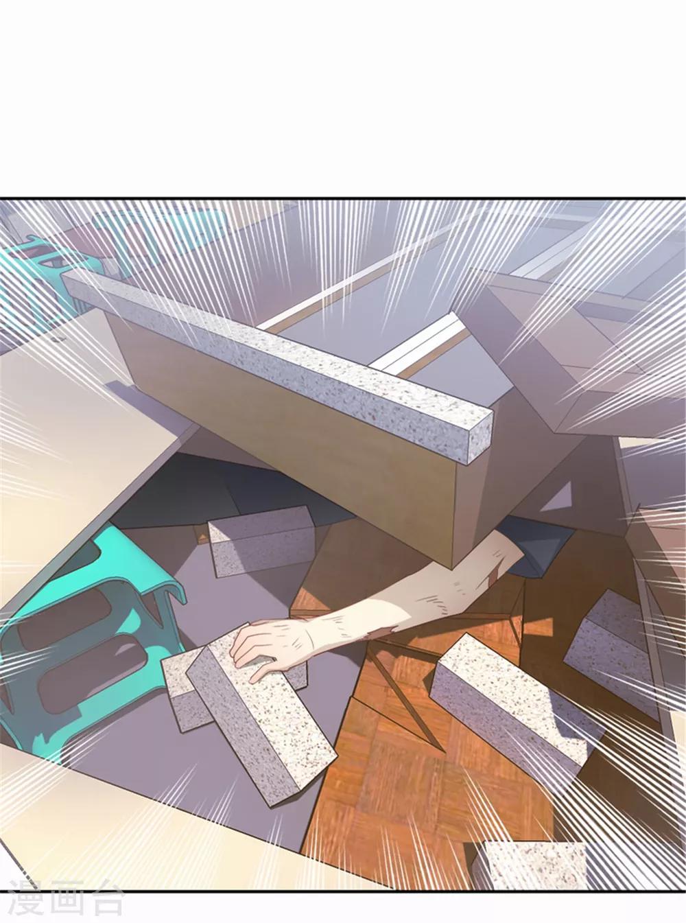 第84话 死神之路-第85话