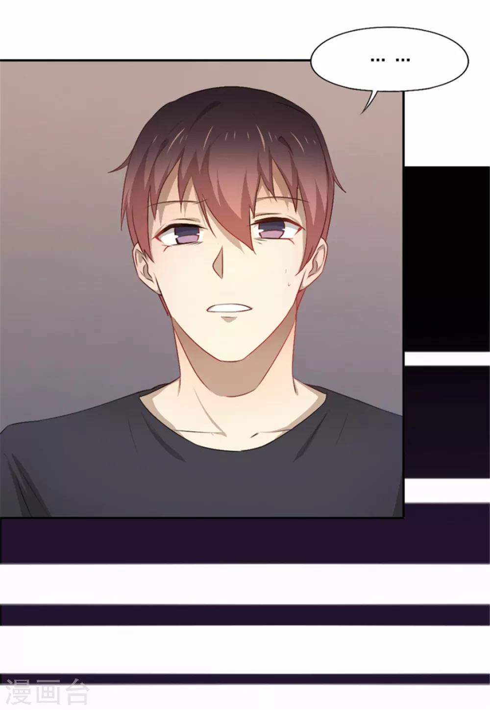 第84话 死神之路-第85话