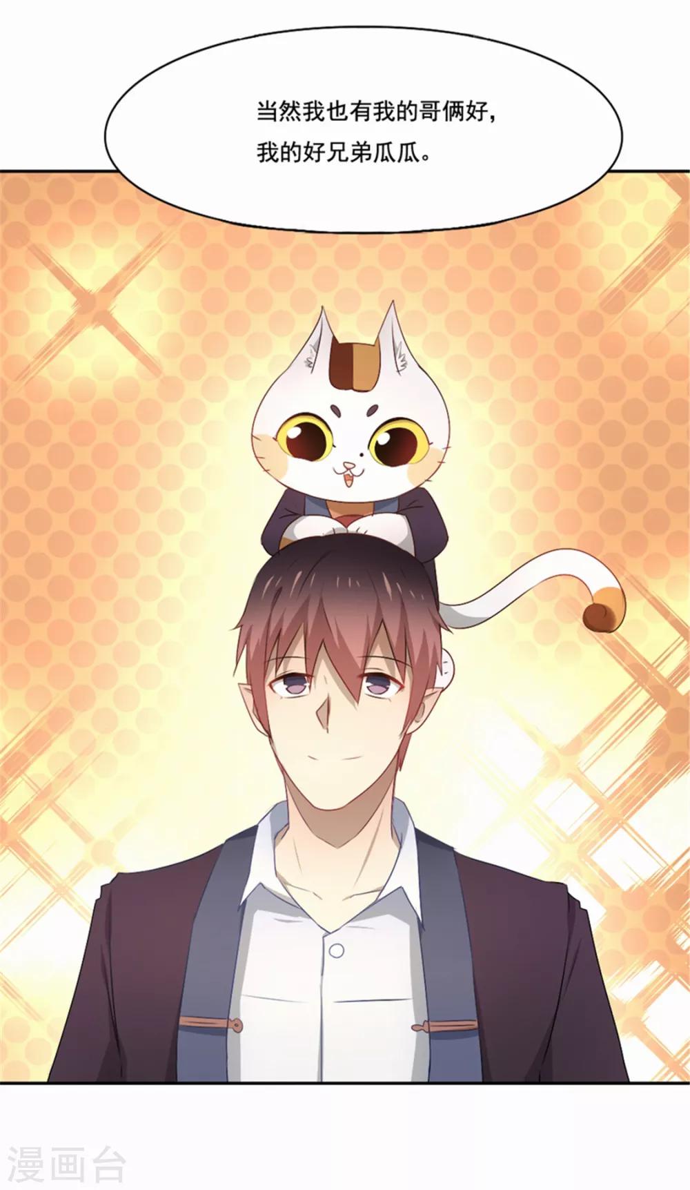 第84话 死神之路-第85话