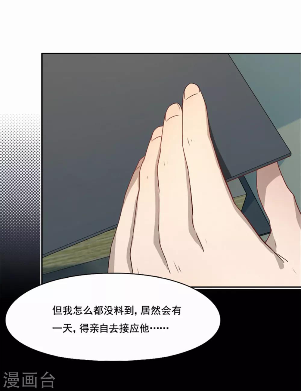 第84话 死神之路-第85话