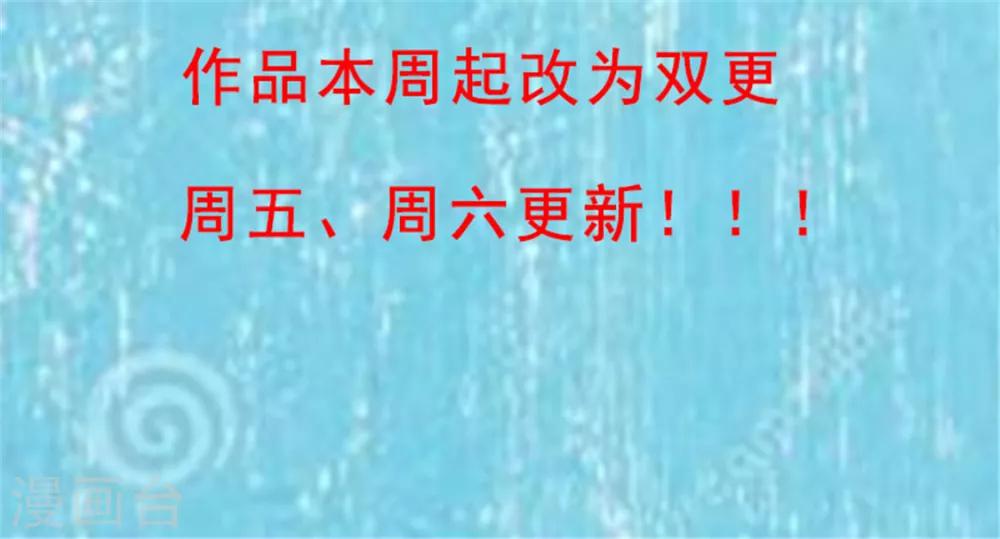 第84话 死神之路-第85话