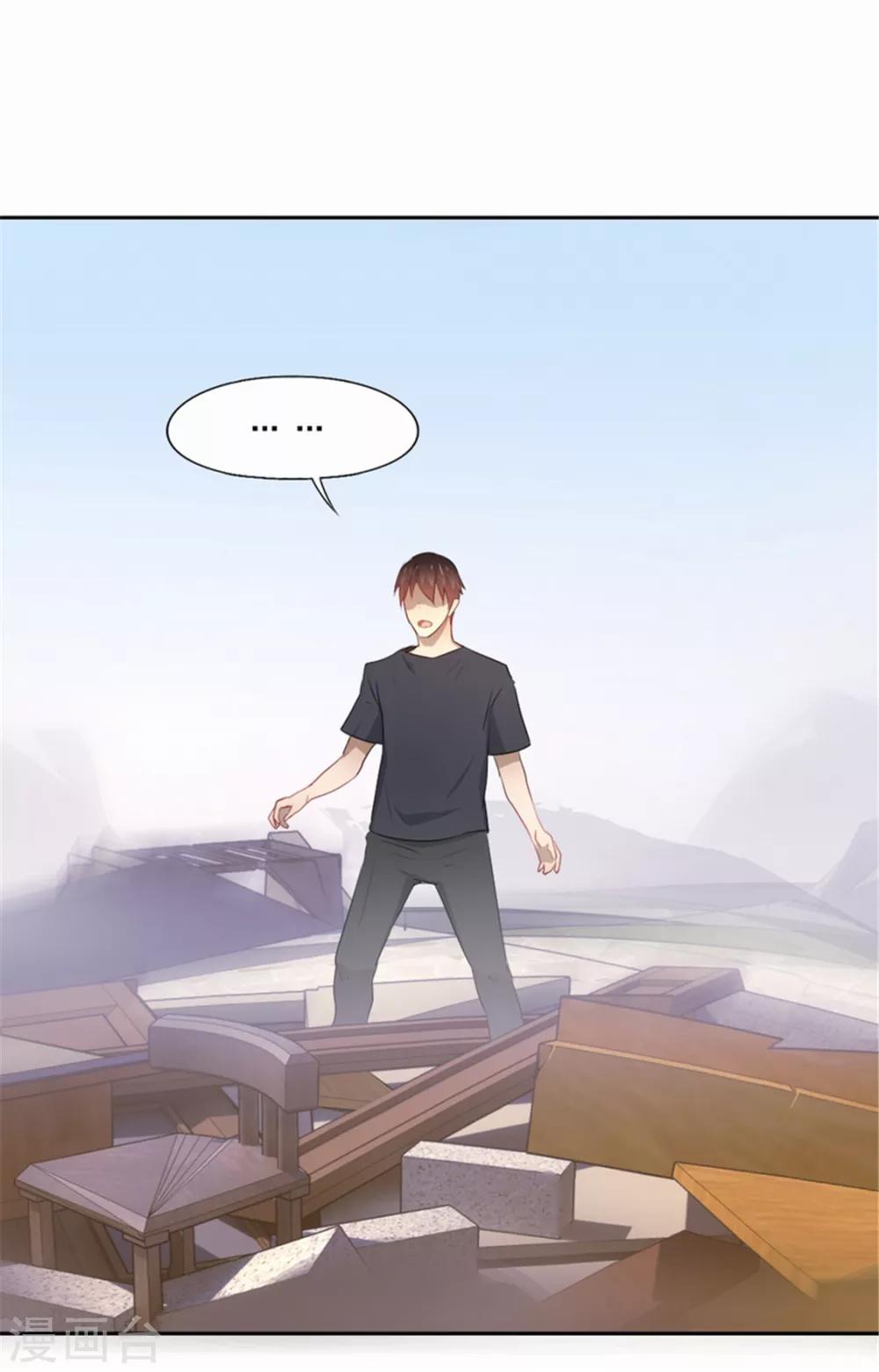 第84话 死神之路-第85话