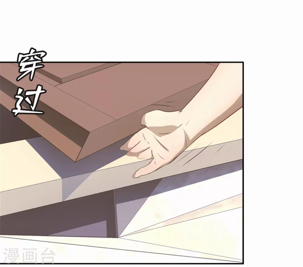 第84话 死神之路-第85话