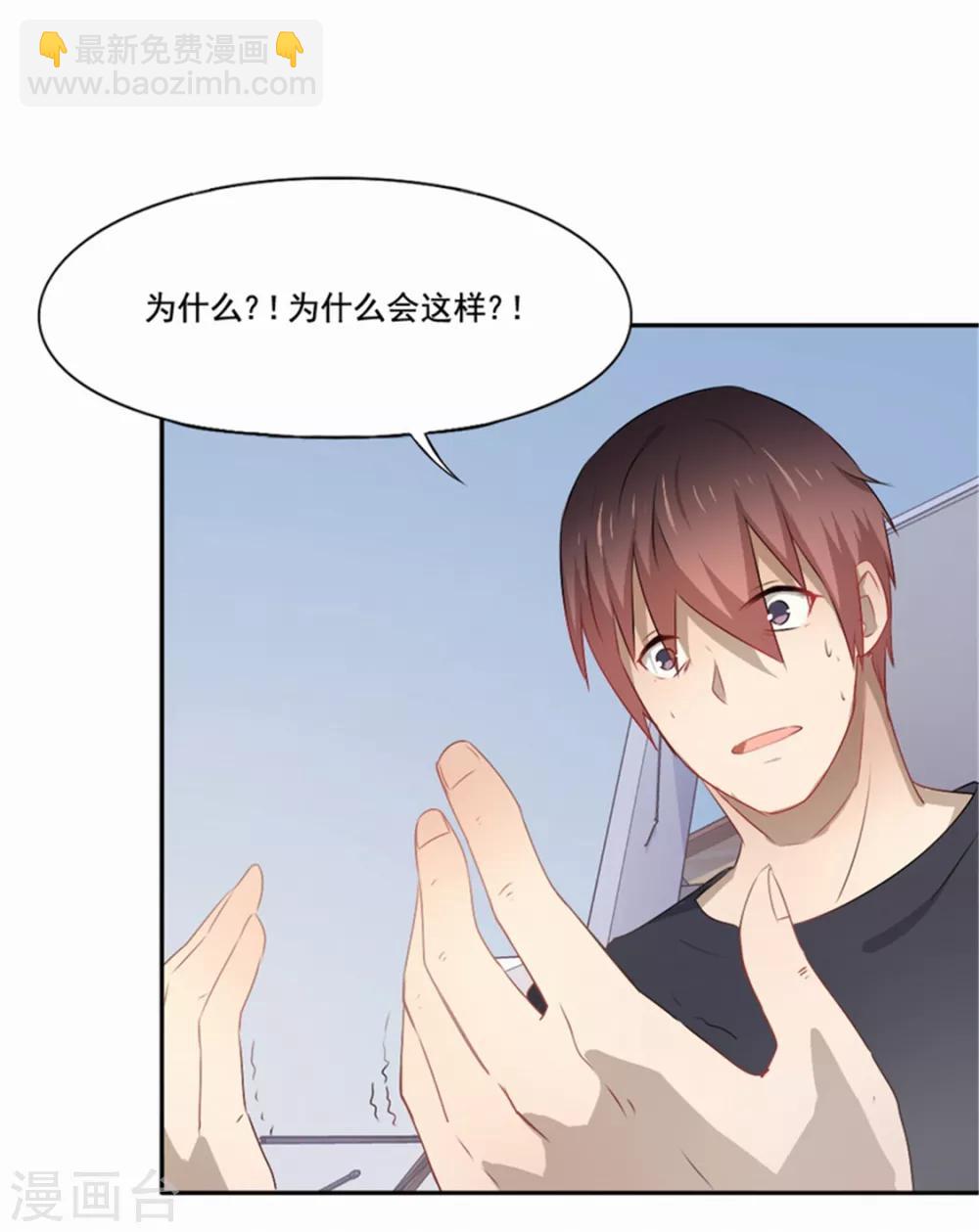 第84话 死神之路-第85话