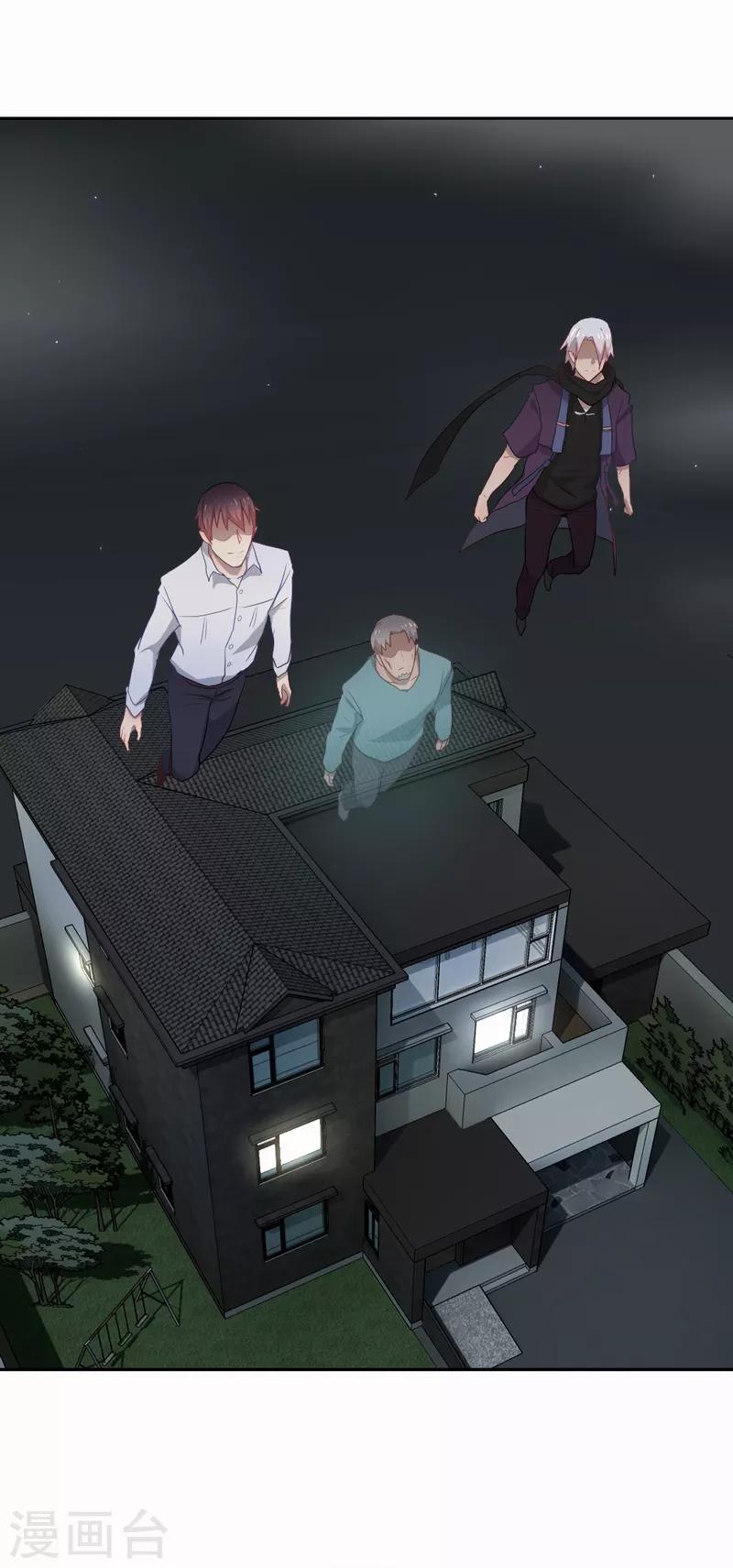 第92话 你这一世 没有白活-第93话