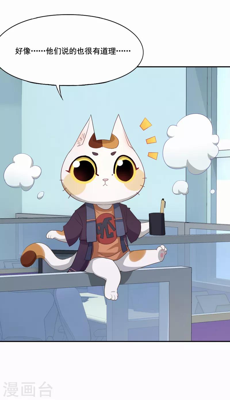 最终话 你想收到死亡通知吗-第97话