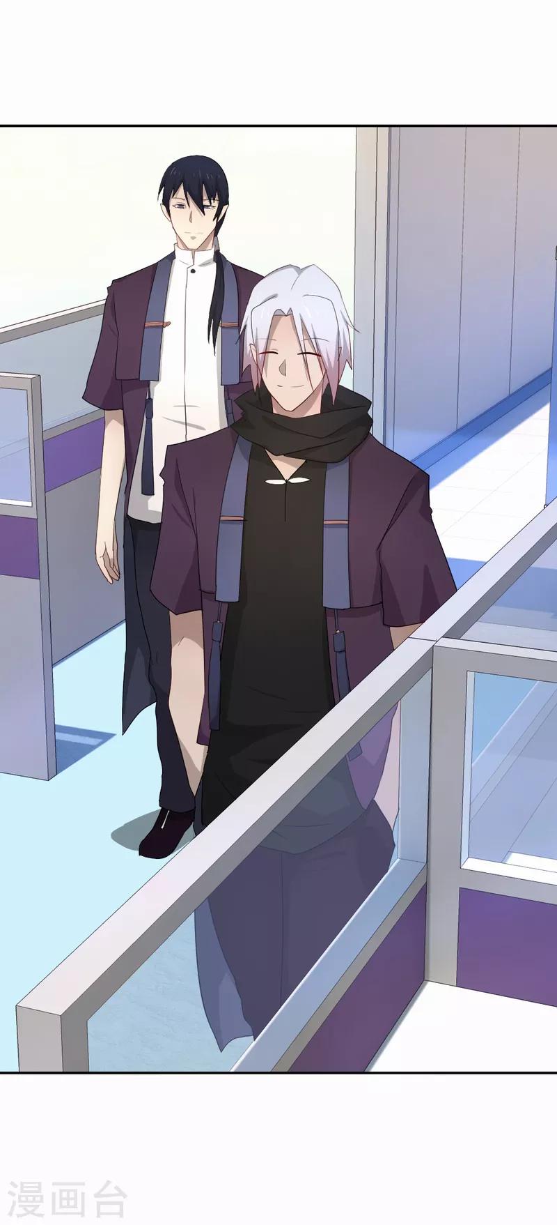 最终话 你想收到死亡通知吗-第97话