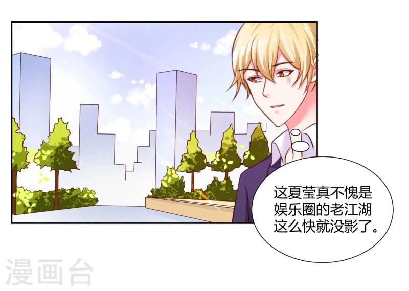 第13话(1/2)-第13话