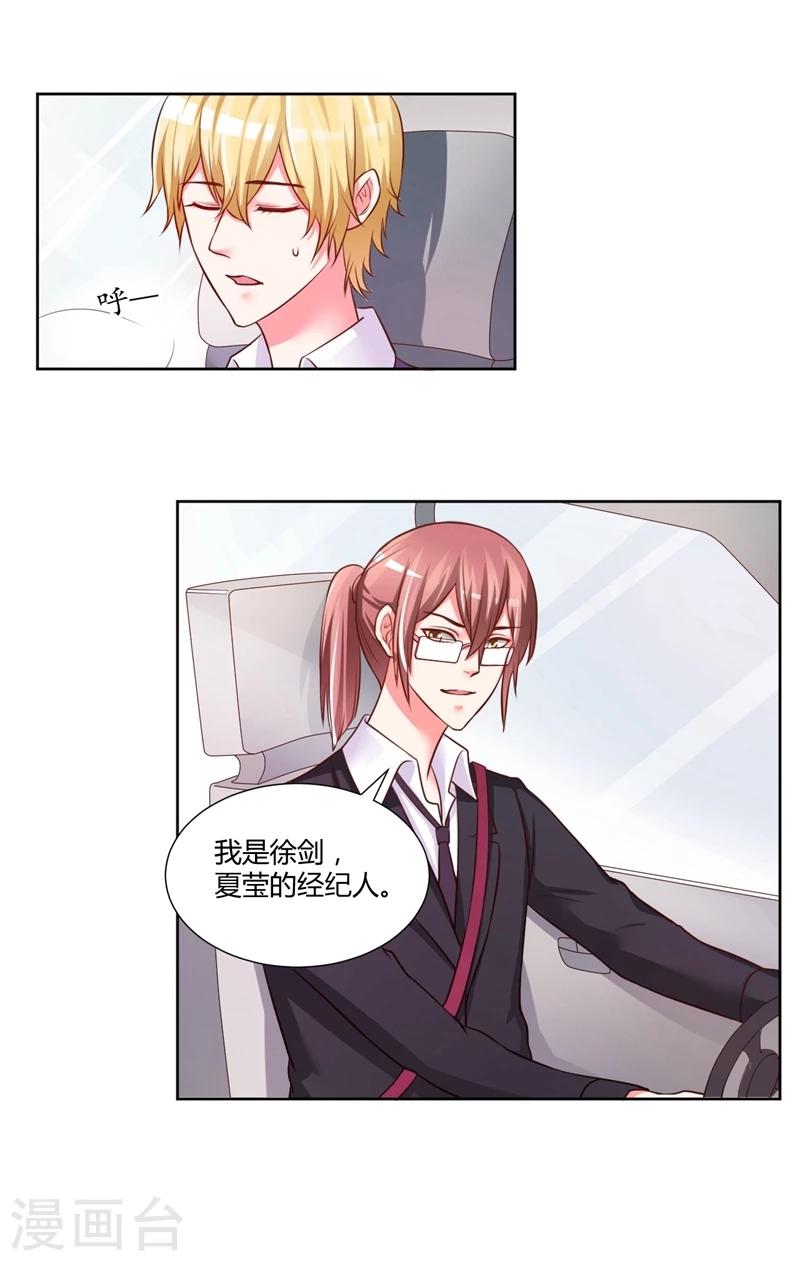 第13话(1/2)-第13话