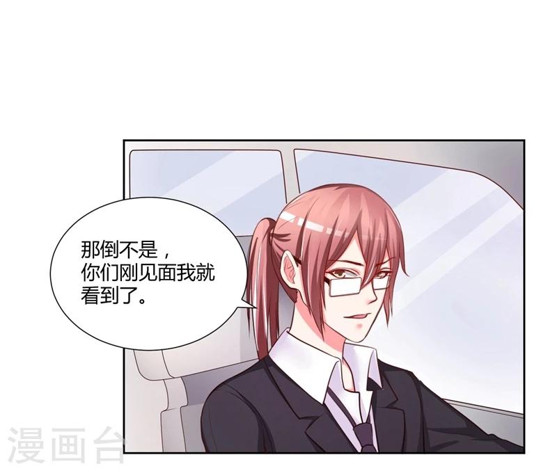 第13话(1/2)-第13话