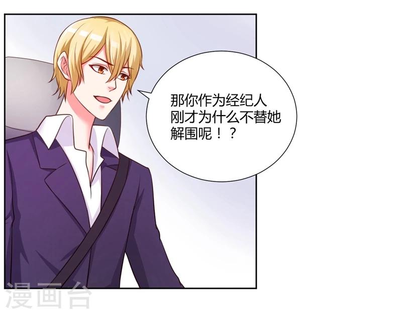 第13话(1/2)-第13话