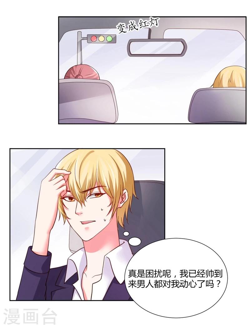 第13话(1/2)-第13话