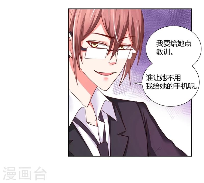 第13话(1/2)-第13话