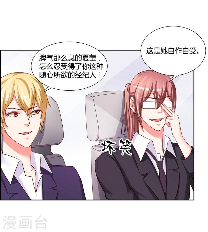 第13话(1/2)-第13话