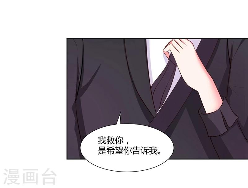 第13话(1/2)-第13话